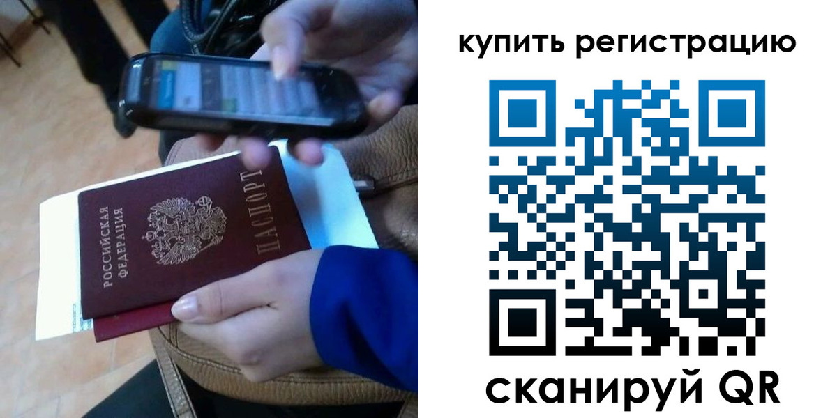 регистрация для школы в Балаково