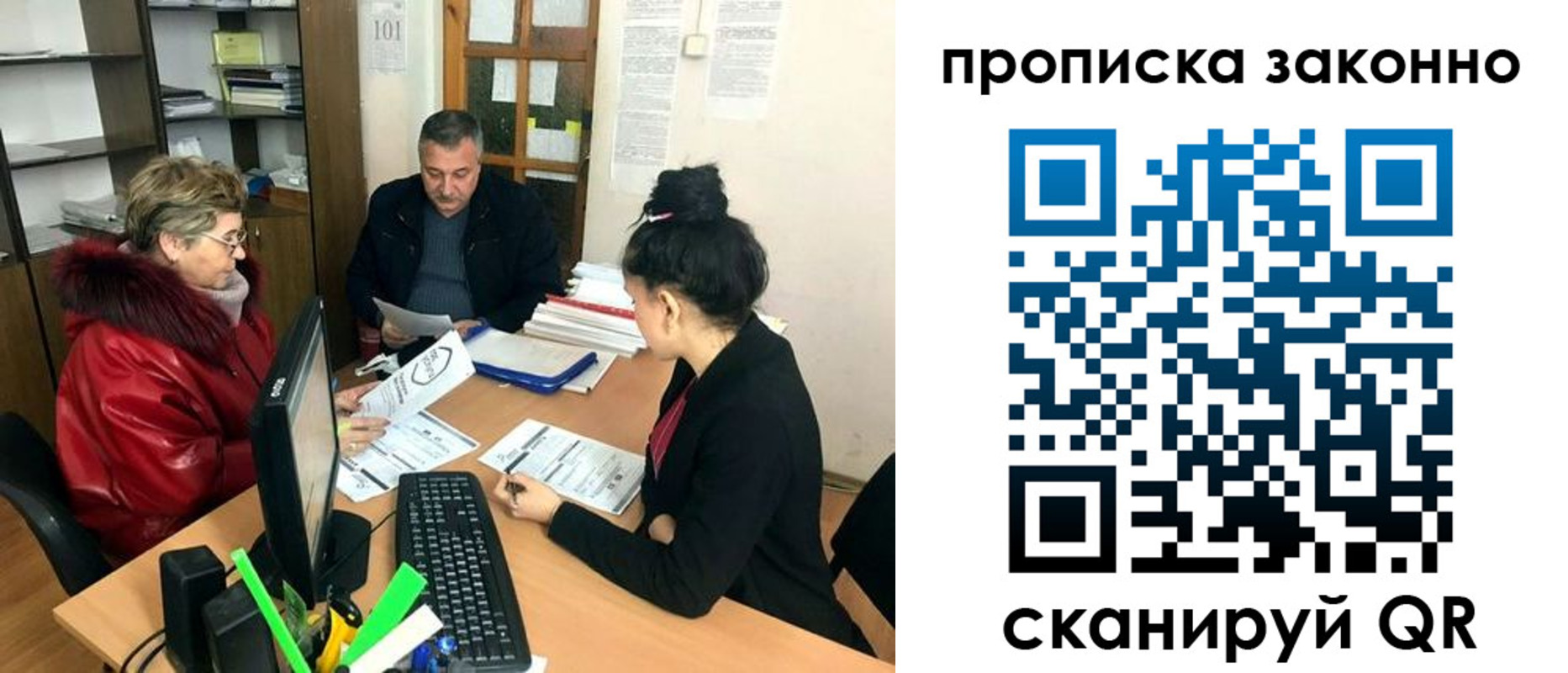 найти адрес прописки в Балаково